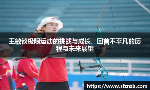 星空XK体育