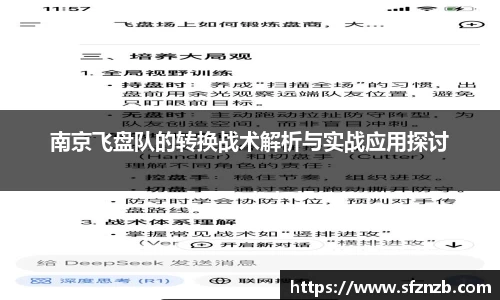 XK体育