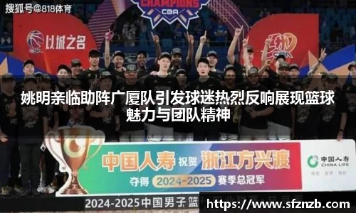 星空XK体育